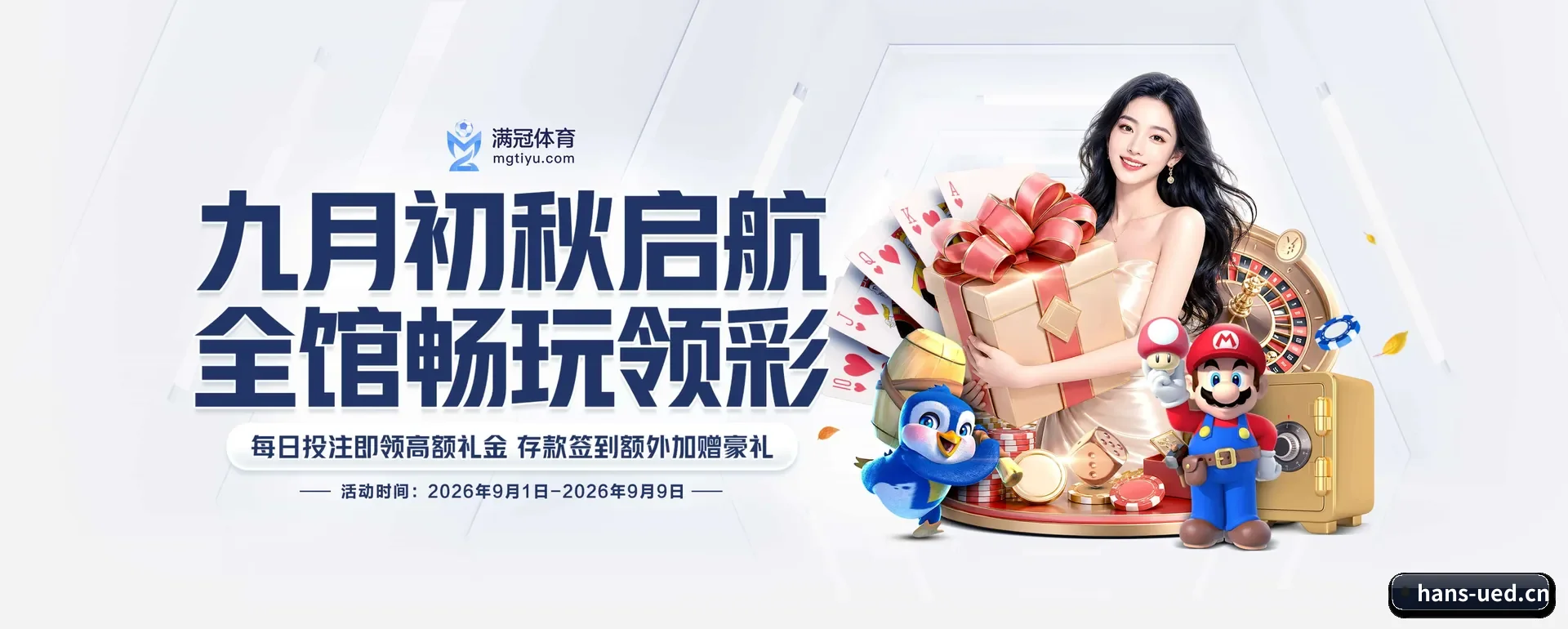 ued中文网 APP 深度功能